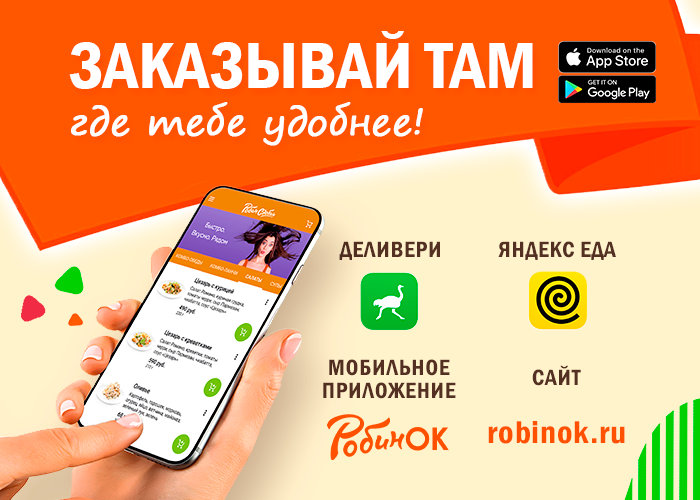 Нашу продукцию Вы можете заказать на различных онлайн-платформах!