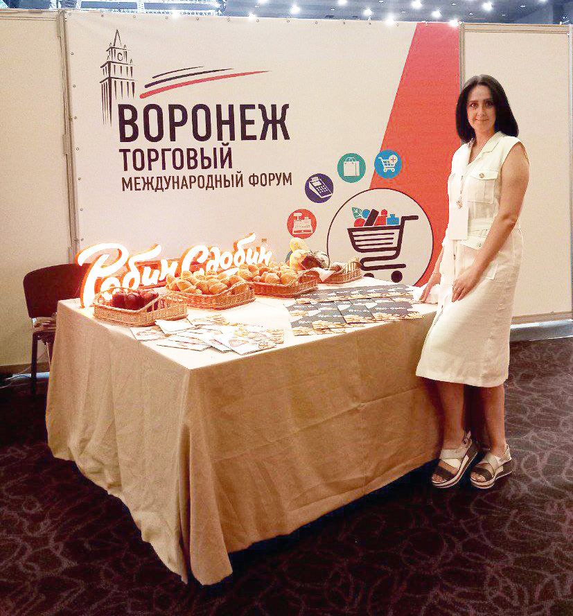 ГК «Робин Сдобин» приняла участие в международном форуме «Воронеж торговый»